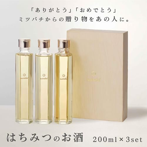 ハニーワイン 2