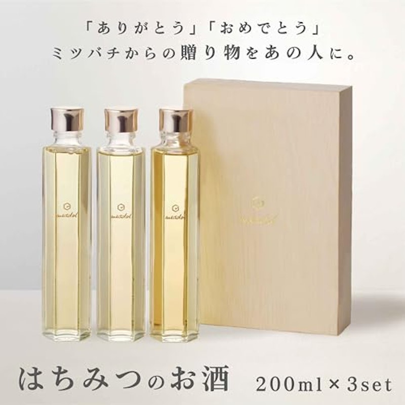 ハニーワイン 2