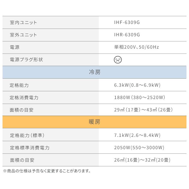 エアコン 10