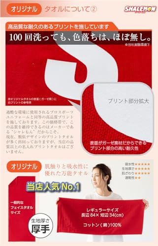 名入れ フェイスタオル 3