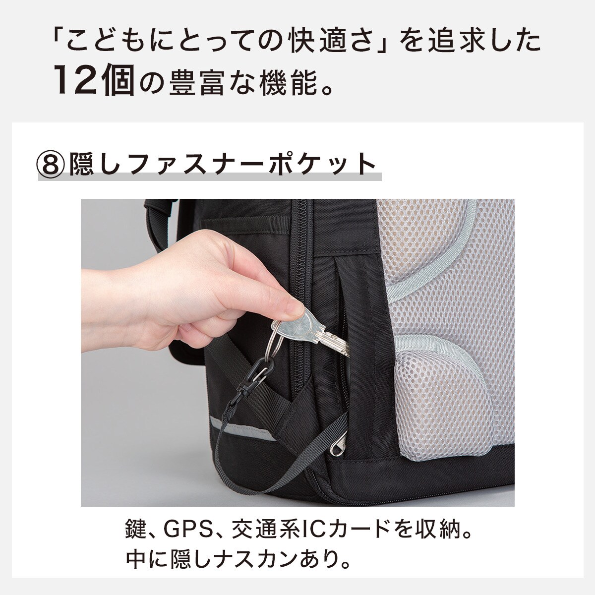 傷・汚れに強い超軽量ランドセルNシールドF 14