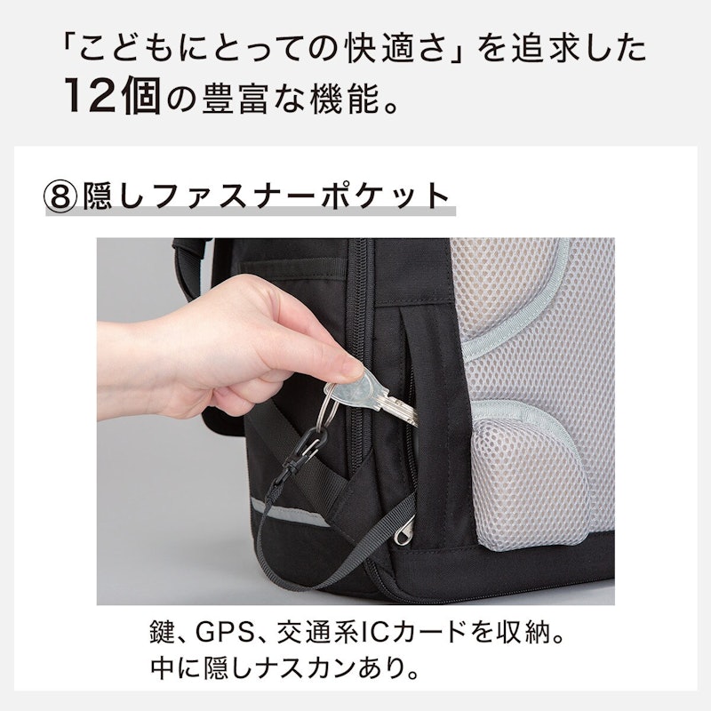 傷・汚れに強い超軽量ランドセルNシールドF 14