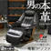 激安家具ドットコム 電動リクライニングソファ 1