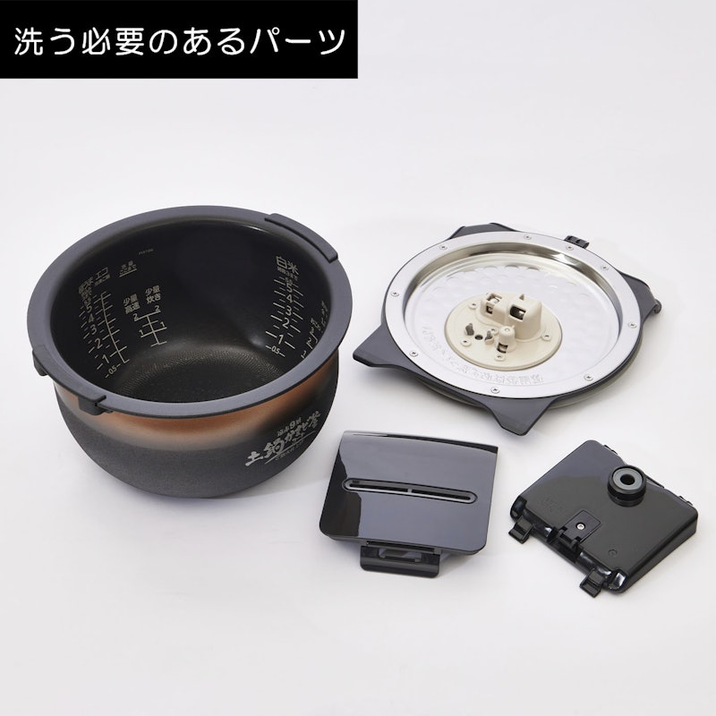 圧力IHジャー炊飯器 6