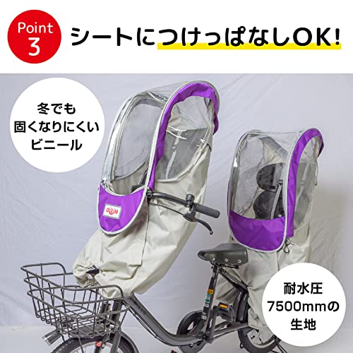 チャイルドシートカバー 4