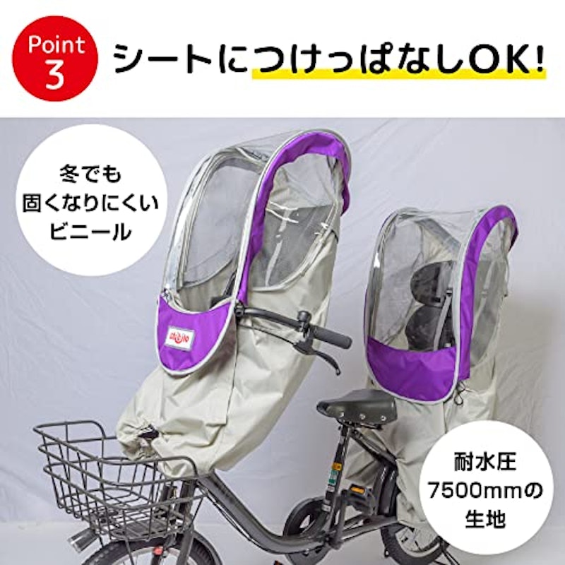 チャイルドシートカバー 4