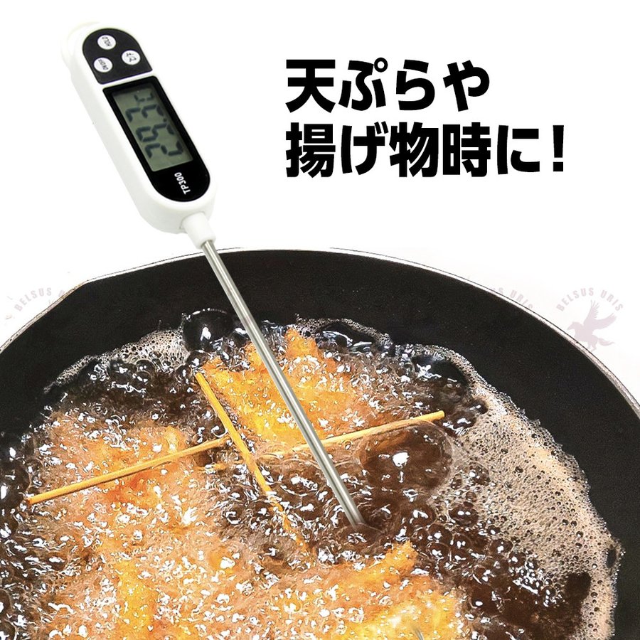 市場 送料無料 料理温度計 揚げ物温度計 バックライト付き デジタル 熱電対センサー温度計 防水