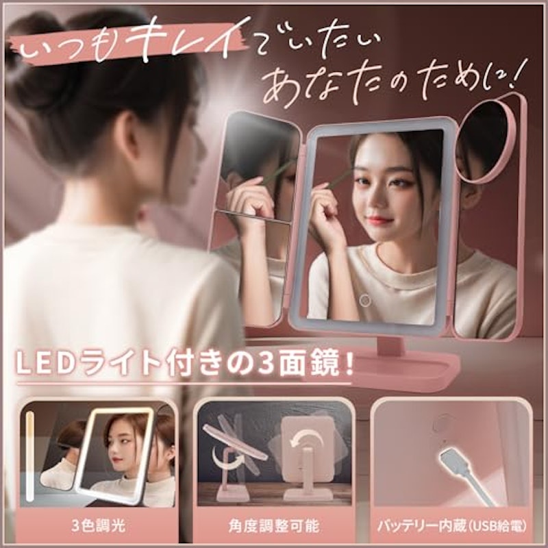女優ミラー 2