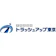 トラッシュアップ トラッシュアップ東京 1