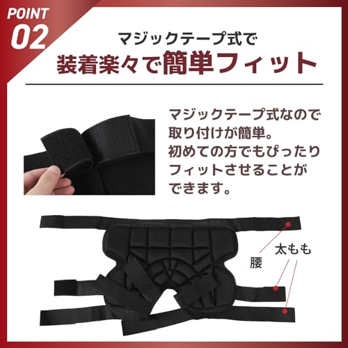 Ludus Felix ヒッププロテクター 5