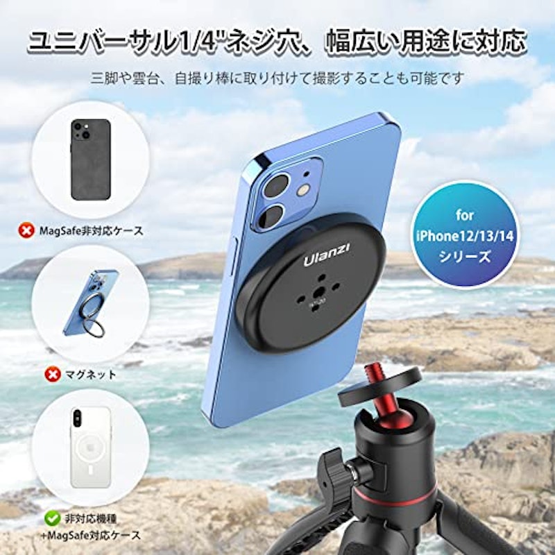 スマホ三脚 4