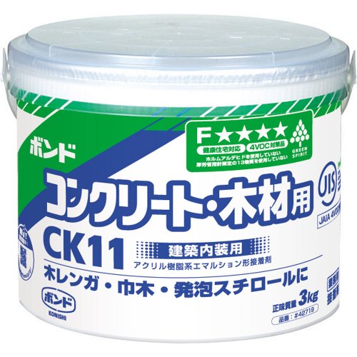 ボンド CK11 1