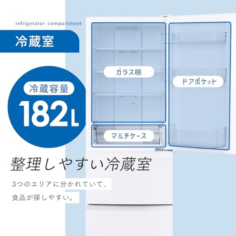 冷蔵庫 4