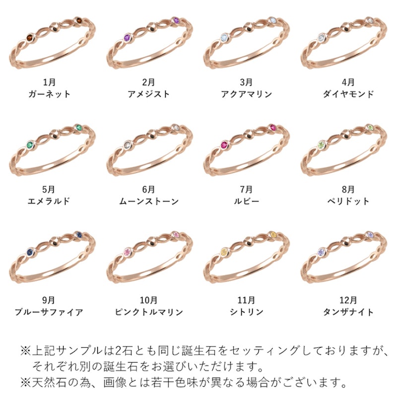 マミーリング 6