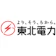 東北電力 東北電力 よりそう+ファミリーバリュー 1