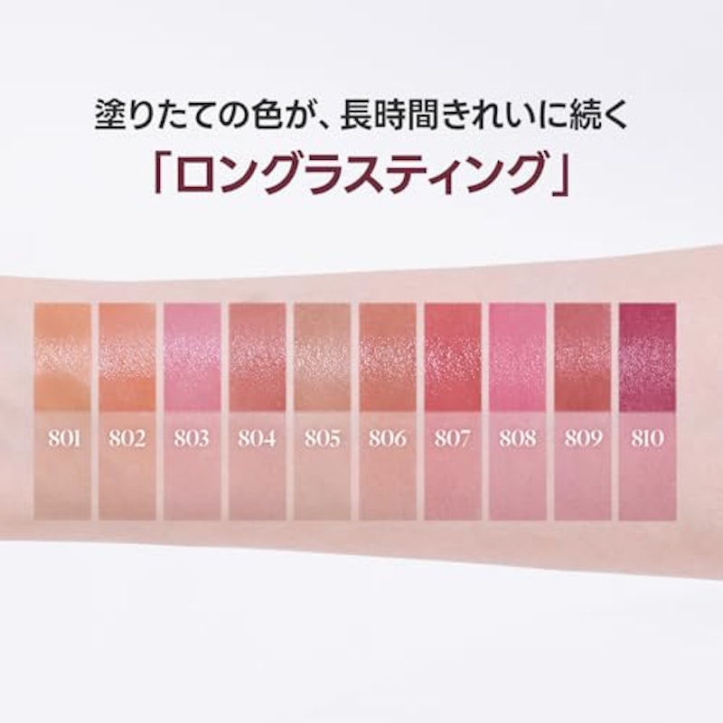 デビルリップ 7
