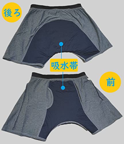 紳士失禁パンツ 3