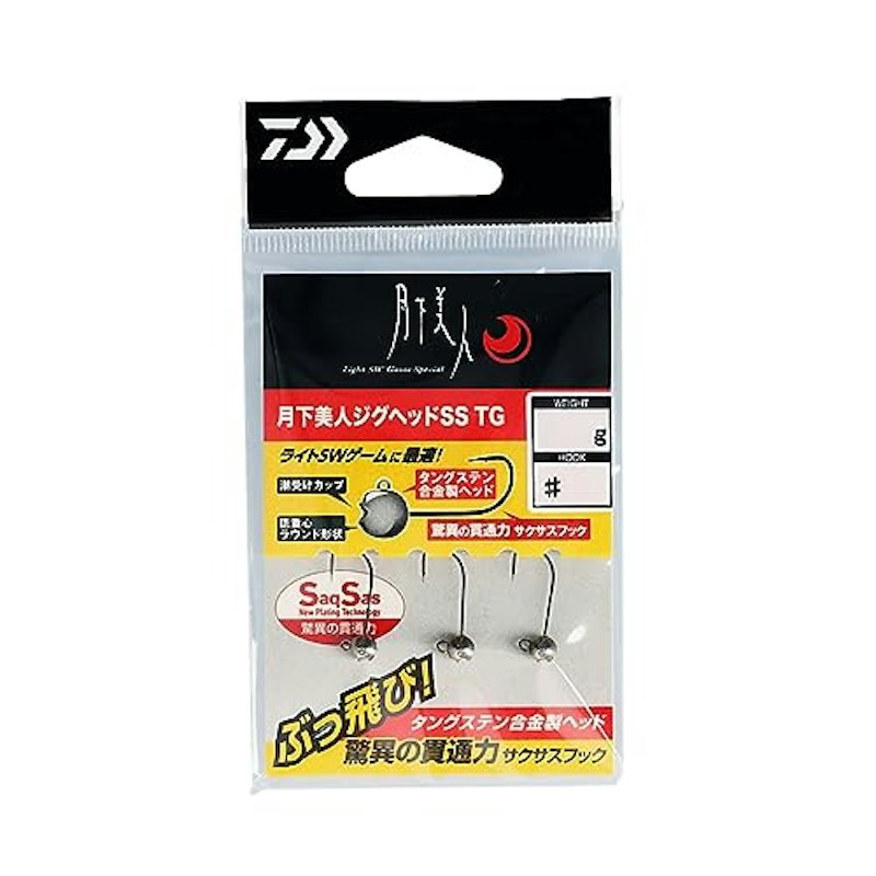 ジグヘッドSS TG 1