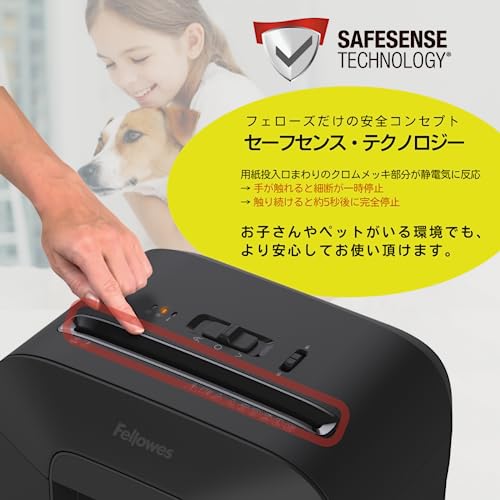 シュレッダー LX85 3