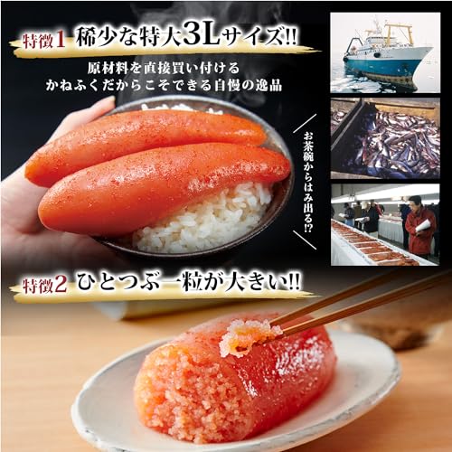 無着色 ふとっぱら辛子明太子 2