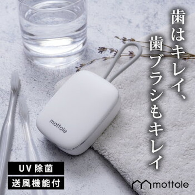 21年 歯ブラシ除菌器のおすすめ人気ランキング10選 Mybest 21年 歯ブラシ除菌器のおすすめ人気ランキング10選 Mybest
