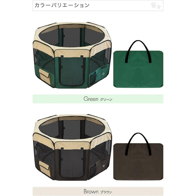 折りたたみ八角形ペットサークル 2