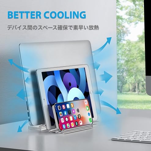 ノートパソコンスタンド 4