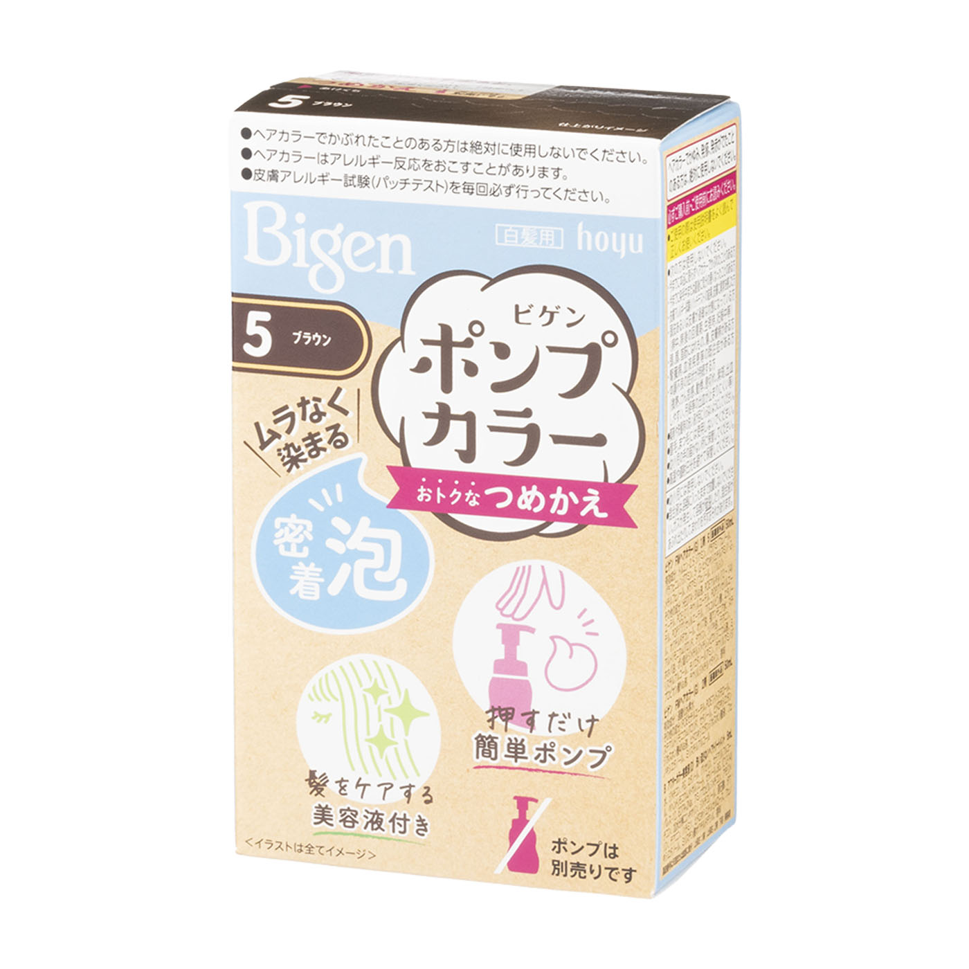 ポンプカラー 1