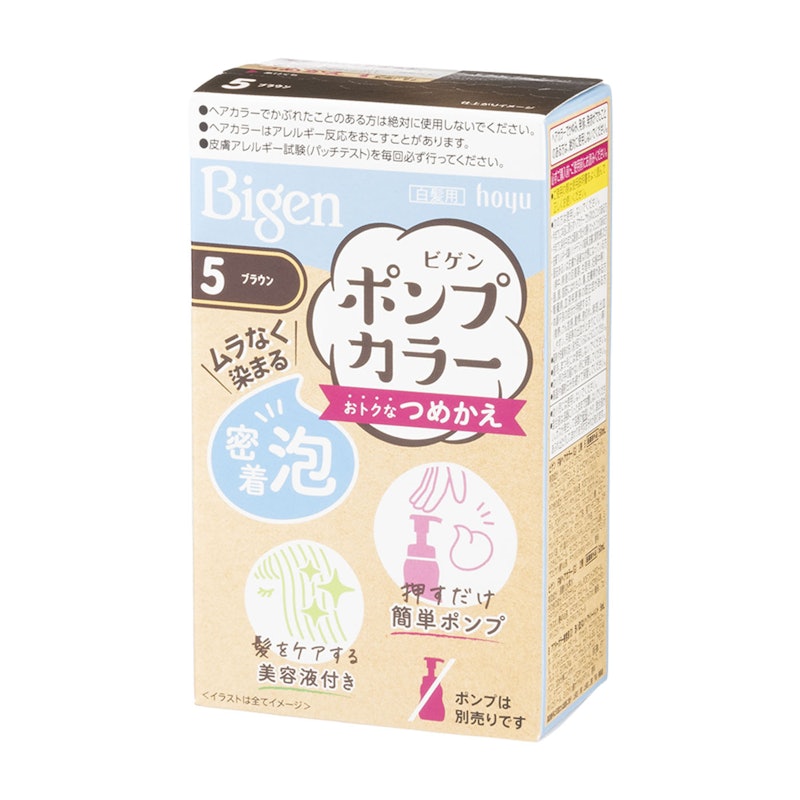 ポンプカラー 1