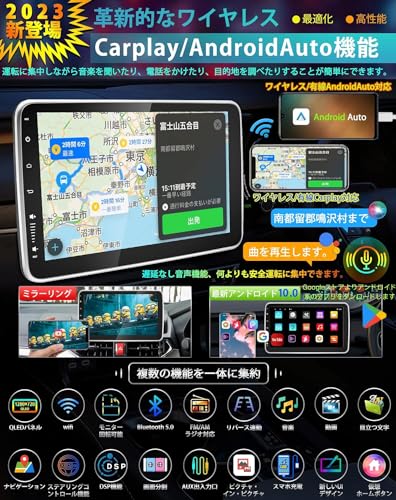 アンドロイド ディスプレイオーディオ 2