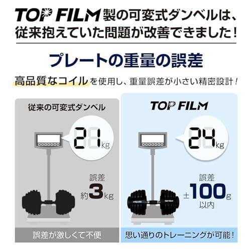 ダンベル 6