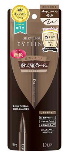 アイライナー 1