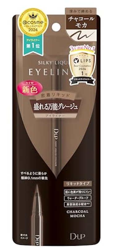 アイライナー 1