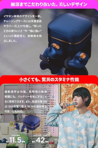 青のイヤホンのおすすめ人気ランキング【2025年10月】 | マイベスト