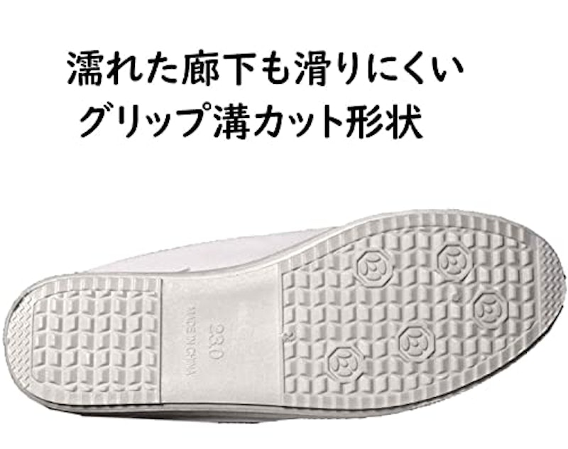 上履き 5