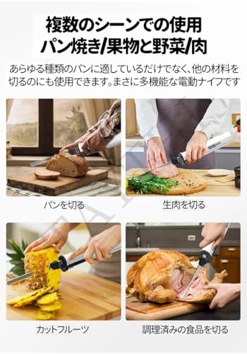 ブレッドナイフ 3