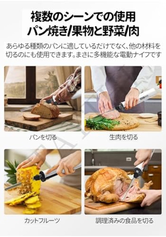 ブレッドナイフ 3
