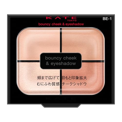 バウンシーチークシャドウ 1