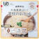 アルファー食品 北海道産ほたて貝柱のおかゆ(レトルト) 1