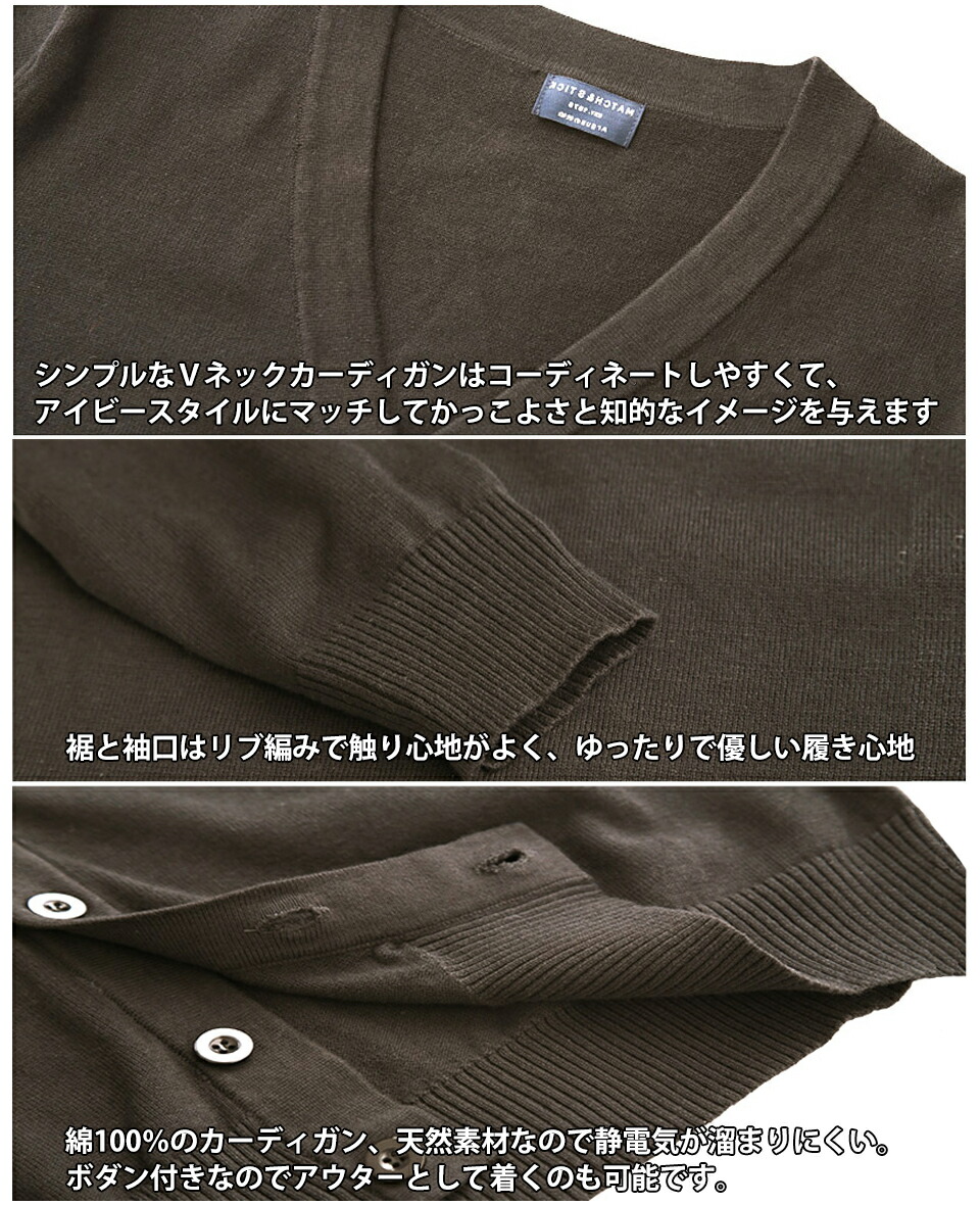カーディガン 18