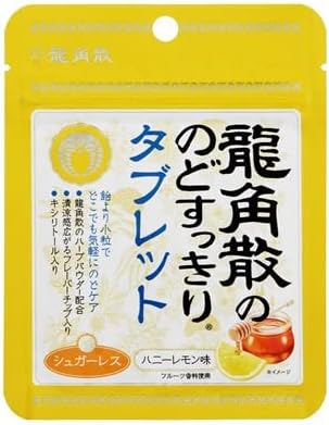 のどすっきり タブレット ハニーレモン味 1