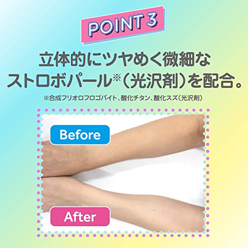 トーンアップUVエッセンス 4