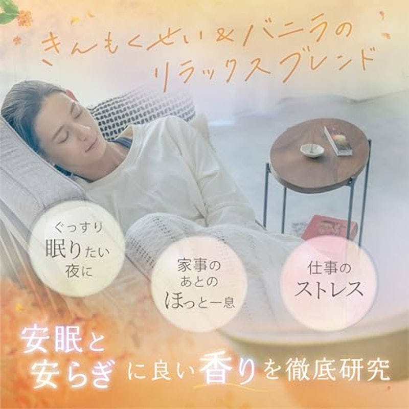 お香 2
