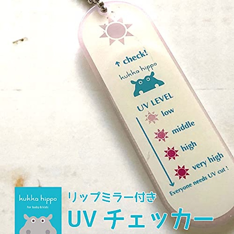 kukka hippo リップミラー付きUVチェッカー 2