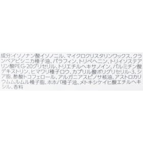 マンダム LUCIDO-L #メルティヘアバームを検証レビュー!ヘアバームの選び方も紹介 2