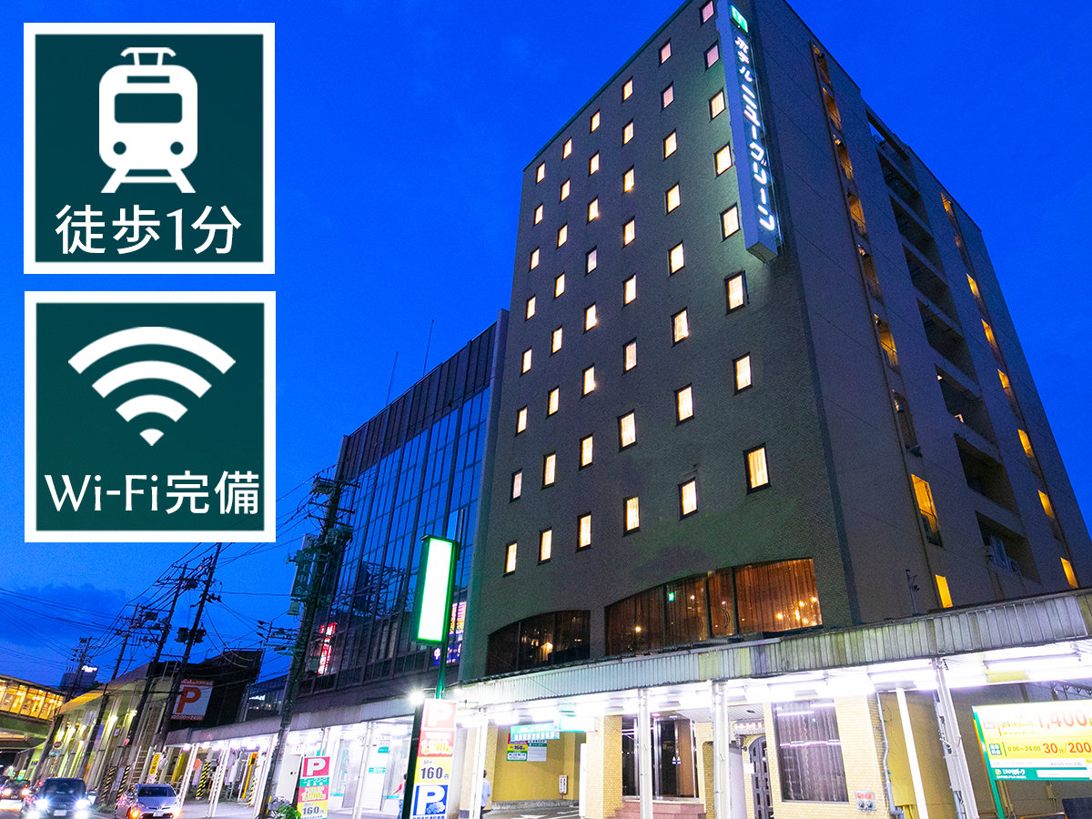 ホテルニューグリーン長岡 1