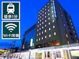 長岡駅周辺のホテルのおすすめ人気ランキング【2026年6月】 2