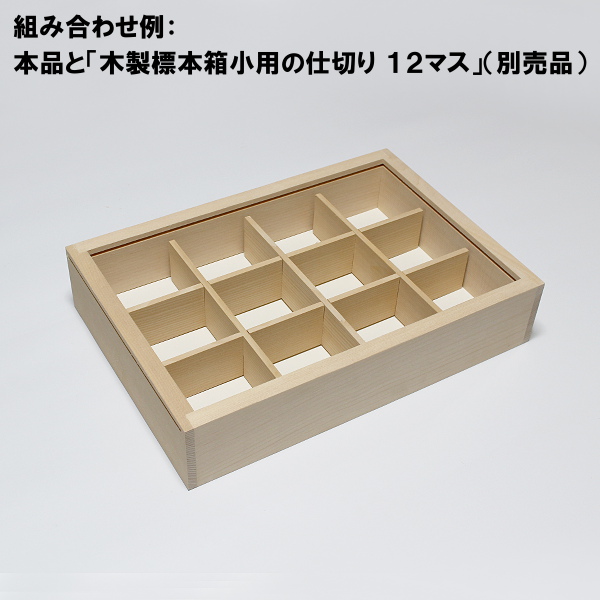 21年 昆虫標本箱のおすすめ人気ランキング10選 Mybest