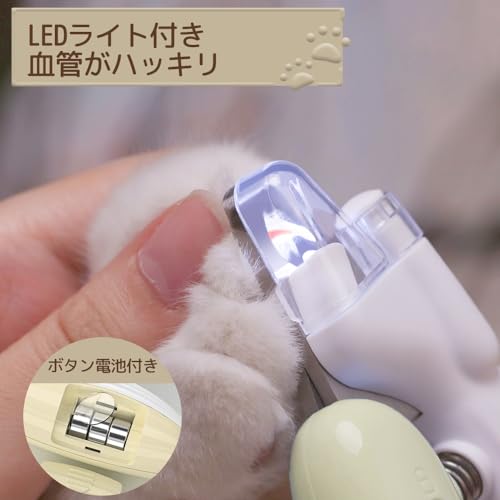 多機能ペット用爪切り 3