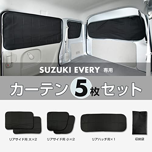 スズキ・エブリイ専用マグネットカーテン 2